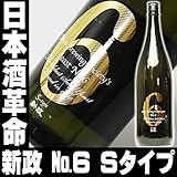 新政No.6 Sタイプ 【純米吟醸原酒】 ゴールドラベル 1800ml 新政酒造 秋田県
