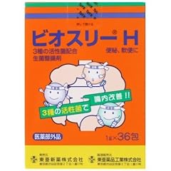 ビオスリーH 36包