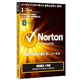 Norton Internet Security 2012 同時購入1年版