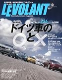 LE VOLANT (ル・ボラン) 2010年 10月号 [雑誌]