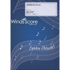 ZARDコレクション