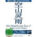 Ein Hauch von Zen 2 - King Hu Collection - Regen in den Bergen