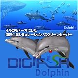 Digifish Dolphin [ダウンロード]