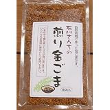 商品の詳細