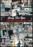 ^q Song For You [DVD]