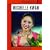 Michelle Kwan (Asian Americans of Achievement)