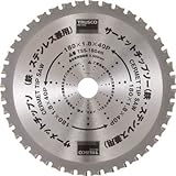 TRUSCO サーメットチップソー 135X30P TSS13530N