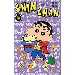 Shin-Chan Saison 2, Tome 16 :