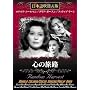 �S�̗��H [DVD]