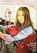 MUSIC MAGAZINE ( �ߥ塼���å��ޥ����� ) 2010ǯ 09���