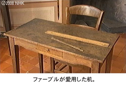 Cover image : ファーブル昆虫記 南仏・愛しき小宇宙 DVD-BOX