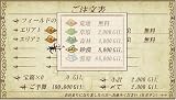 �w�������悤���I �������̐��E�x���g�債�Č���