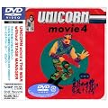 MOVIE4 ���ĂȂ��킢 [DVD]