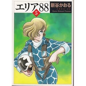 �G���A88 (5) (MF����)