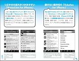 140文字でわかるツイッター入門