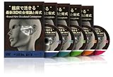 �׾��ǳ褭��ɺǿ�3D���������ȽѼ� [DVD]