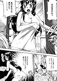 Spray Pink (WANI MAGAZINE COMICS SPECIAL)-