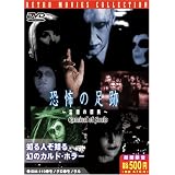 ���|�̑��� �V��� [DVD]�L�����f�B�X�E�q���S�X�ɂ��