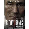 Blood and Bones