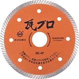 三京　瓦プロ　3970990　RK4P