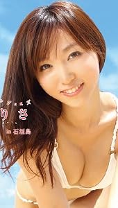 Beach Angels ビーチ・エンジェルズ 吉木りさ in 石垣島 [Blu-ray]