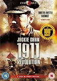 1911 Revolution [DVD]