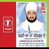 Charni Aa Ja Satgur De (Part 1)