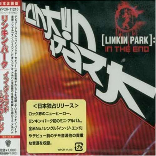In the End - Live and Rare (Ep) [Japanese Import]