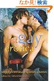 Best Gay Erotica 2007