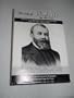 The Life of Dwight L. Moody