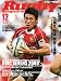 Rugby magazine (���O�r�[�}�K�W��) 2008�l�� 12�K�c�S�E [�U�b�V]