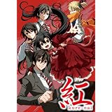 紅kure-nai 第5巻 オリジナルアニメDVD付き 予約限定版 紅kure-nai 第5巻 オリジナルアニメDVD付き 予約限定版