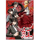 紅kure-nai 第5巻 オリジナルアニメDVD付き 予約限定版