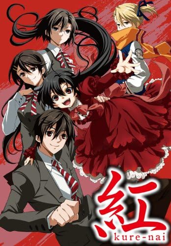 紅kure-nai 第5巻 オリジナルアニメDVD付き 予約限定版 紅kure-nai 第5巻 オリジナルアニメDVD付き 予約限定版