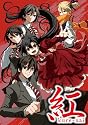 紅kure-nai 第5巻 オリジナルアニメDVD付き 予約限定版
