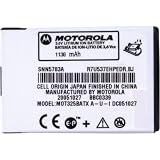 Motorola High Performance Battery