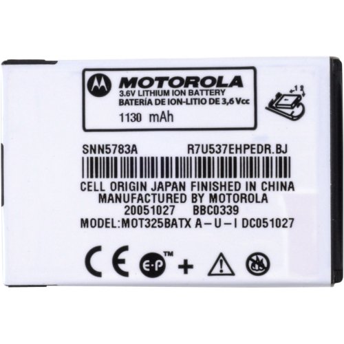 Motorola High Performance Battery