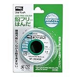 goot ハロゲン鉛フリーはんだ 45g 0.6mm SF-N0406