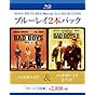 バッドボーイズ/バッドボーイズ 2バッド [Blu-ray]