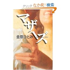 �}�U�[�Y