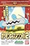 Pokemon Kids Diamond & Pearl Encore Series 2: #358 Barboach Mini Figure with one Candy Tablet (Japanese Import) ***Free Domestic Standard Shipping For This Item***