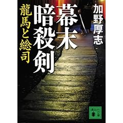 �����ÎE���@���n�Ƒ��i (�u�k�Е���)