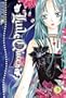 Little Queen Volume 3