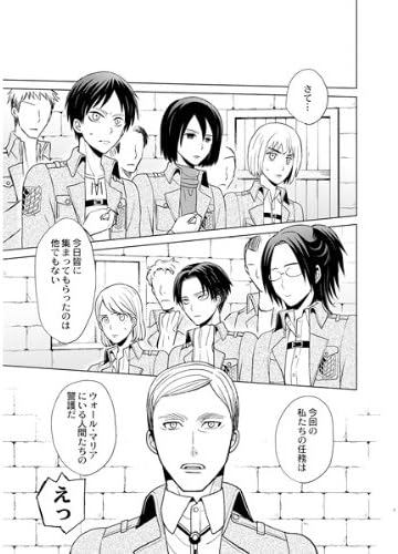 If there is a coterie event to march Moshimo ? [ Giant / All the character of march ]