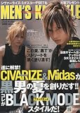 MEN'S KNUCKLE 2010年8月号