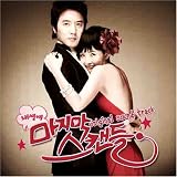 ラスト・スキャンダル 韓国ドラマOST (MBC)(韓国盤)