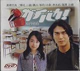 JAPANESE TV SERIES 