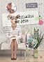 Lendemains de f�tes