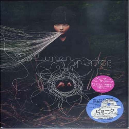 Bjork - Volumen (Import Version, Includes Bonus Disc)