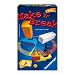 Ravensburger 23263 - Make 'n' Break Mitbringspiel